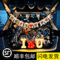 New Years trunk surprise birthday layout Valentines Day car trunk romantic proposal creative confession scene decoration light