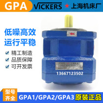 Shanghai Machine Tool Plant gear pump GPA2-10-E-20-R6 3 6 16 GPA1-4 2 40 25 63 3