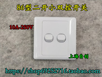 Type 86 two-open small button dual control switch wall panel switch double Open nail button switch double Open panel