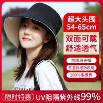 Double sided sun protection hat with big head circumference fisherman hat woman great hat visor sunhat son Japanese UV anti-UV travel hat