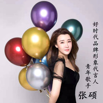 Good era metal balloon 10 inch metal balloon 1 8 grams metal balloon 50 pack good era balloon