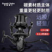 Long-throw ultra-light anchor fish wheel no gap seawater-proof 10000 beveled shallow wire cup 14-axis spinning wheel