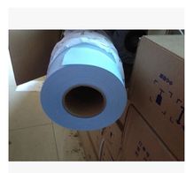 150 m blue pigeon Super Digital Blue drawing A3 A2 A1 A0 Blue drawing engineering copy paper single-sided blue drawing