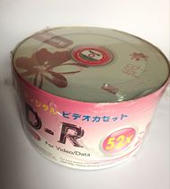 Asian Emperor CD-R 52X music version blank disc disc disc engraved disc 50 pack