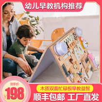 Montessori Early education Busyboard DIY educational toys Fine action Infant children multi-functional table games