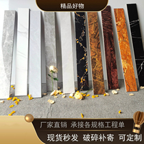 All-ceramic skirting tile black and white walking floor footline living room walking foot high light new simple footline can be customized