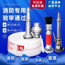 Fire hose 65 national standard high pressure thickening 2 5 inch 20 25 meter water pipe water gun head fire hydrant box equipment set