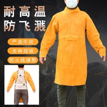 Welder protective equipment special apron work clothes mens anti-scalding flame retardant protective clothing summer cowhide high temperature resistance