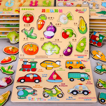 Infants and children 1 year old 2 baby toys one to two years old and half intelligence development 3 Boys 4 girls birthday gifts