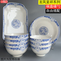 Guanfu Longfeng Chengxiang ceramic bowl dish subnet red tableware rice bowl instant noodle bowl rice bowl noodle bowl soup plate Big Soup Bowl sailing Jia