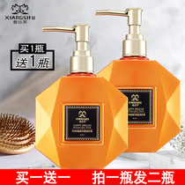Fragrant Sephora Gold Repair Essence 300ml Perfume hair care artifact Repair perm damage anti-frizz conditioner film