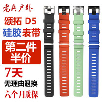 Songtuo Songtuo 7suunto9 Spartan Sports Expedition Alpha sunnto Watch Strap d5 Speed photoelectric