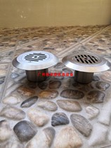 Stainless Steel Bushuport Adjustable access to water pool floor drain Stainless Steel Backwater SP1424