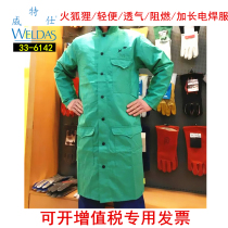 Fire Fox 33-6142 welding clothing flame retardant cloth breathable Weiss welding clothing light fashion labor insurance work clothes