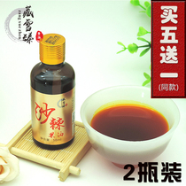 Wild sea buckthorn oil for external use of sea buckthorn energy oil oil oral vials of sea buckthorn seed oil Soft Capsules