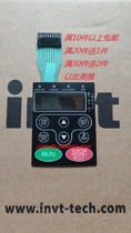 INVT Inverter Panel Film Mask CHF100A CHF100 CHE100 0 75~15KW