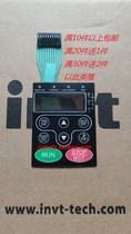 INVT inverter panel film mask CHF100A CHF100 CHE100 0 75 ~ 15KW