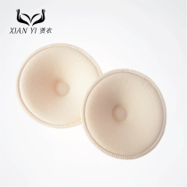 Xianyi XY5001 washable milk pad Anti-overflow milk pad Absorbent cotton milk pad Nipple protection pad 2 pieces