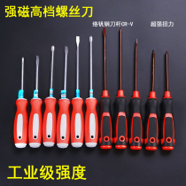 Vanadium steel crv steel screwdriver Phillips screwdriver with magnetic hardware screw batch