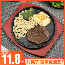Teppanyaki plate Barbecue plate Induction cooker special cast iron baking plate Barbecue plate Household round Teppanyaki iron plate Commercial