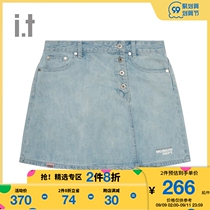 it MUSIUM DIV women denim skirt 2021 Spring Summer New product vitality personality grinding white old 60546