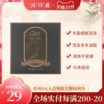 Paparazzi Kim Dafu Matronly Face Soap Clean Control Oil Back Part Womens Wash Face Soap Official Flagship Store