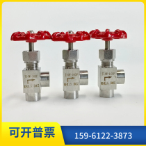 Stainless steel pressure gauge switch 304SS 316SS high pressure right-angle type needle type valve stop valve M14 * 1 5