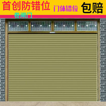 Flag wind rolling door electric automatic remote control champagne color Wuhan aluminum alloy garage anti-theft door rolling gate