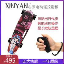 Electric skateboard four-wheeled size fish board travel adult brush street student adult professional board wireless remote control scooter