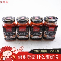 Kou Kou bean curd spicy 300g * 4 bottles combined Jiangxi specialty camellia oil fermented bean curd