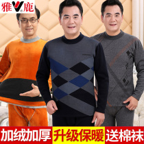 Jadeer Thermal Underwear Suit Men Middle Aged Thickening Plus Suede Dad Seniors Winter Grandpa Old Man Warm Clothes