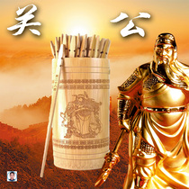 Xinguan Gong signed the signature book Guandi 49 carved signature Guandi Daoist signature shake sign bamboo weaving sign tube