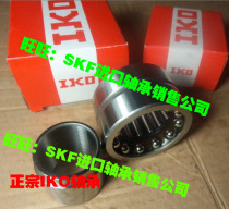 Original Japanese imported bearings Authentic IKO bearings Combined bearings Precision needle roller bearings NKIB5913