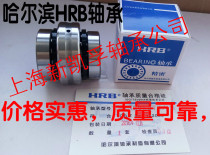 Harbin HRB combination bearing Needle roller bearing Shenyang CNC machine tool bearing ZARN1747TN P4