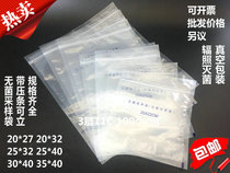 Sterile homogenizing bag Sampling bag with filter membrane with pressure strip can be vertical 12*18 20*32 40*More than 50cm specifications
