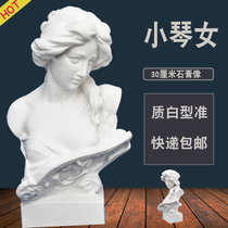 30cm Qing women plaster mini art AIDS sculpture model wedding photography decoration statue