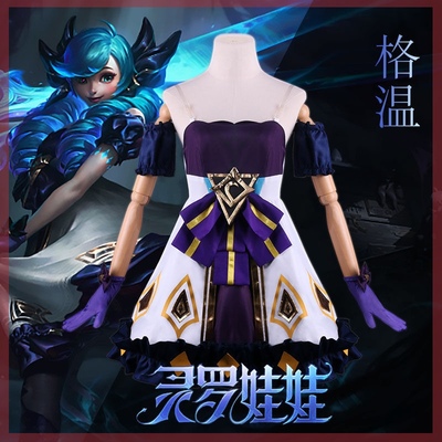 taobao agent Heroes, doll, clothing, cosplay