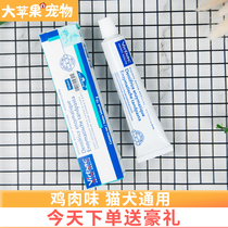 The French Vic toothpaste 60mL in the first