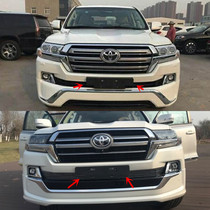 16-20 new Land Cruiser front and rear license plate frame base Middle East version land patrol LC200 license plate support frame modification