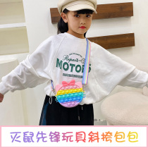 Rodent control pioneer bag food grade silicone childrens educational toy rainbow press pocket bag popit thinking chess