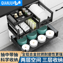 Pull Basket Kitchen Cabinet Drawer Open Door Style Bowl rack built-in containing double stainless steel aluminum alloy Dish Basket
