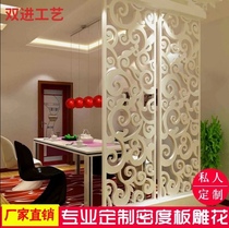 Carved board partition through flower density board hollow flower grid living room TV background wall porch screen pvc ceiling
