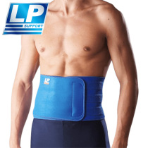 LP professional heavy squat hard pull sports belt basketball badminton fitness training waist men and women protective gear 711A