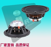 IREX 8 inch 50 core neodymium magnetic full-frequency bass 16 Euro 150W woofer stage audio speaker accessories
