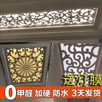 Through flower plate hollow carved ceiling flower plate European-style aisle lattice PVC ceiling living room corridor porch ceiling lattice