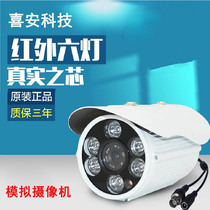 Simulation camera monitors high-definition infrared night vision cable outdoor probe wide angle color monitor
