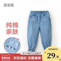 Girl Jeans Spring Autumn 2022 New Slim Fit Children Pants Pure Cotton Nwn Bear Summer Dress Woman Baby Anti-mosquito Pants
