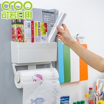 Japanese refrigerator magnet side rack kitchen towel holder magnetic roll box plastic wrap storage rack