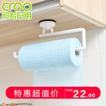 Japan suction cup type paper towel rack Kitchen roll paper rack Bathroom towel rack Paper towel storage rack Rag pylons Suction ledge
