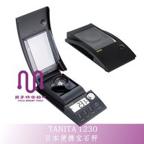 Japans original imported Bailida TANITA1230 electronic scale hand palm scale carat diamond scale color treasure